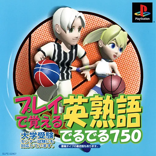 Play de Oboeru Eijukugo Deruderu 750 (Japan) (Shotenban)
